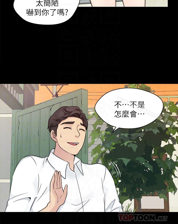 7P - 大嫂,哥哥的女人