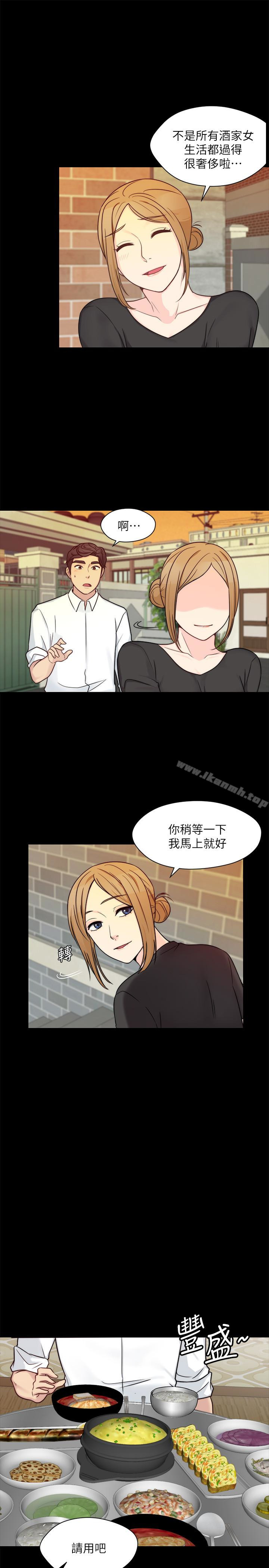 8P - 大嫂,哥哥的女人