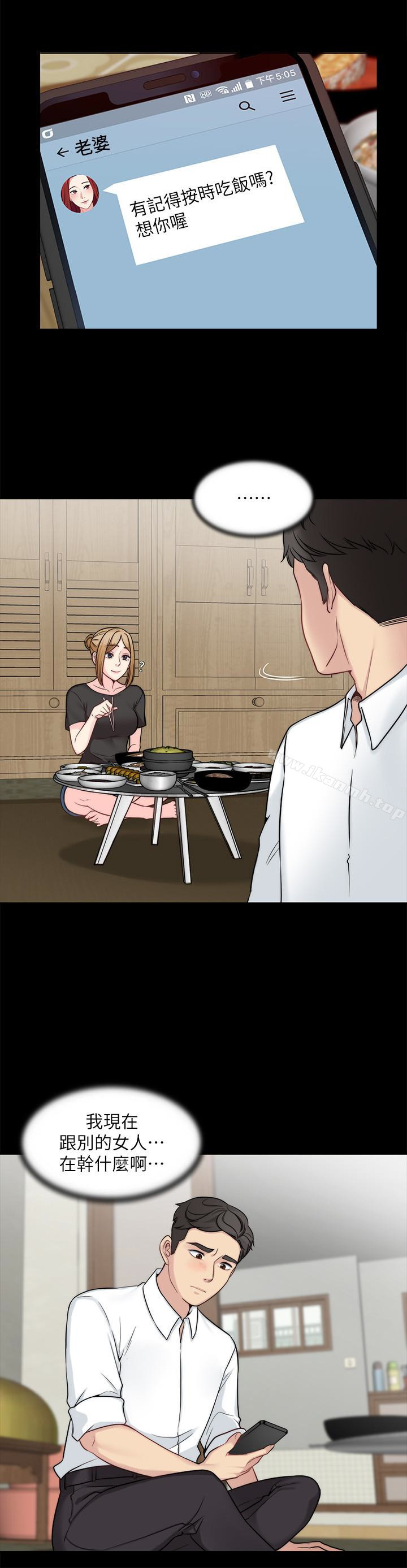 10P - 大嫂,哥哥的女人