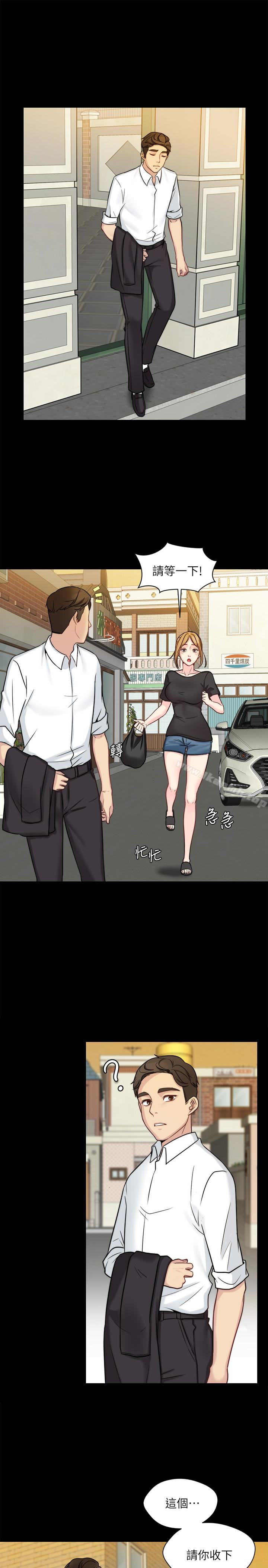 13P - 大嫂,哥哥的女人