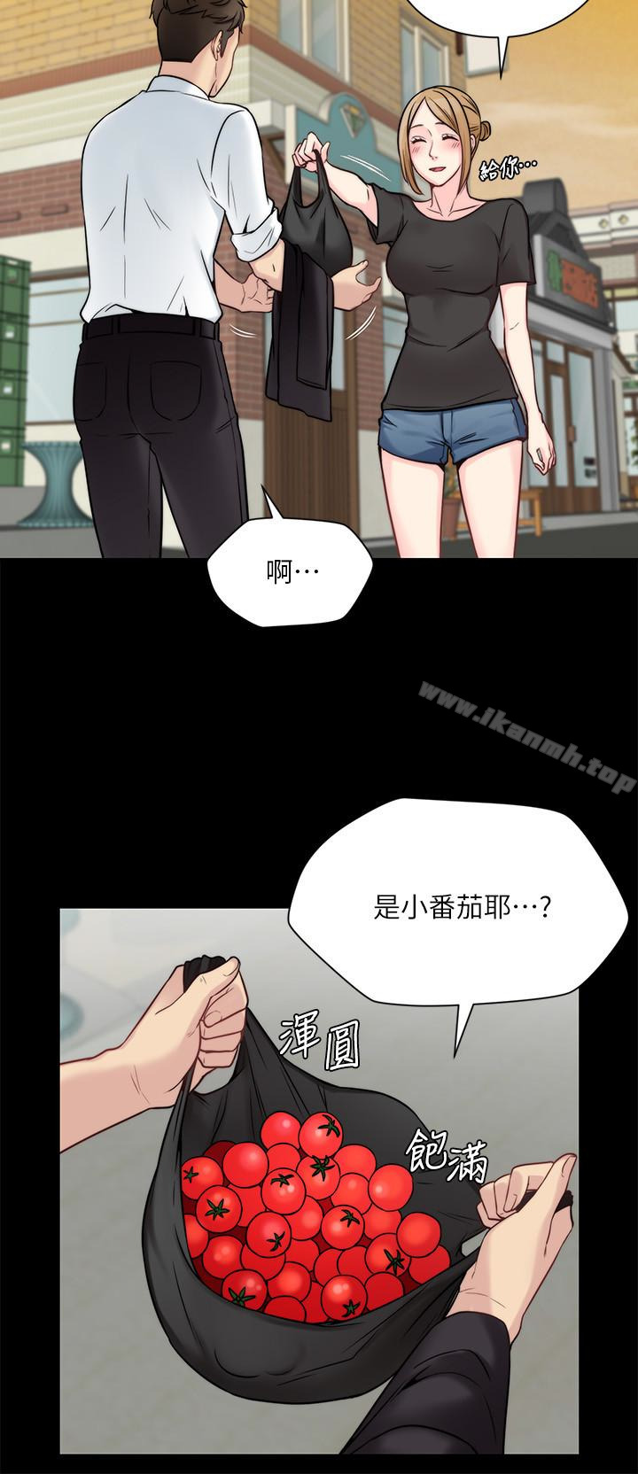 14P - 大嫂,哥哥的女人