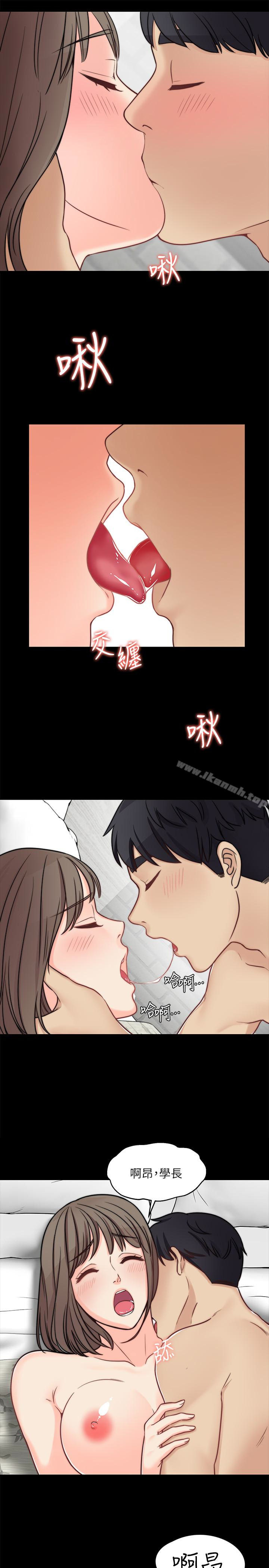 17P - 大嫂,哥哥的女人