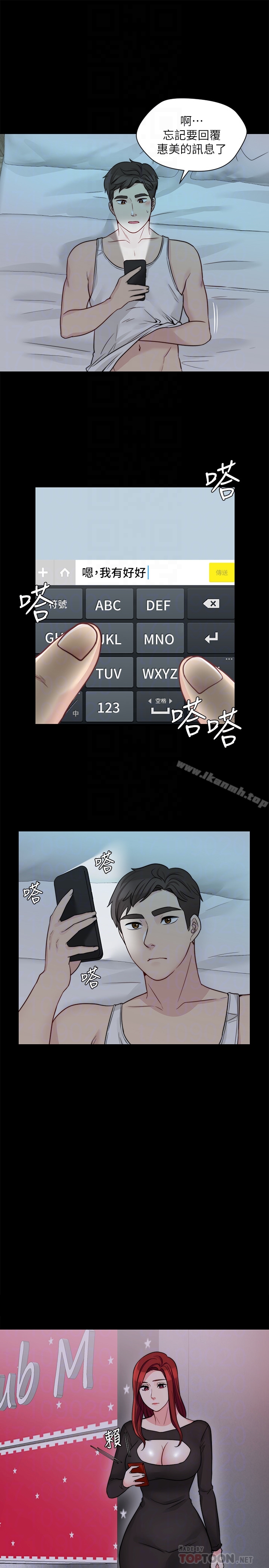 25P - 大嫂,哥哥的女人