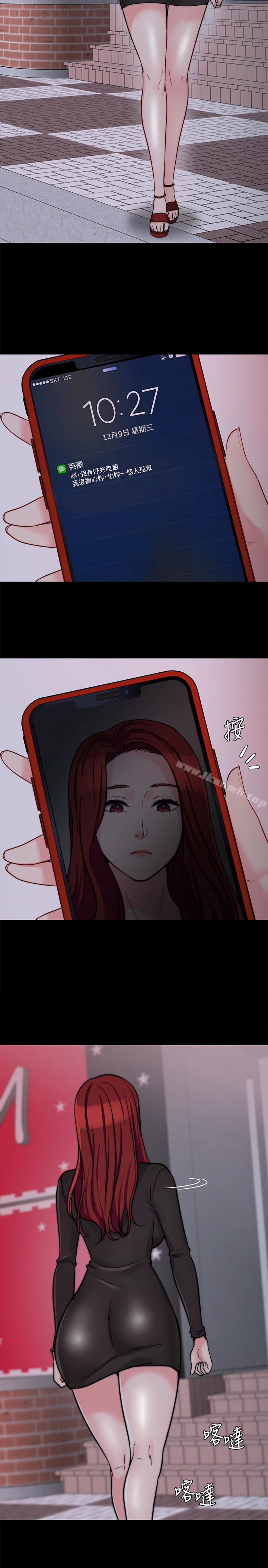 26P - 大嫂,哥哥的女人
