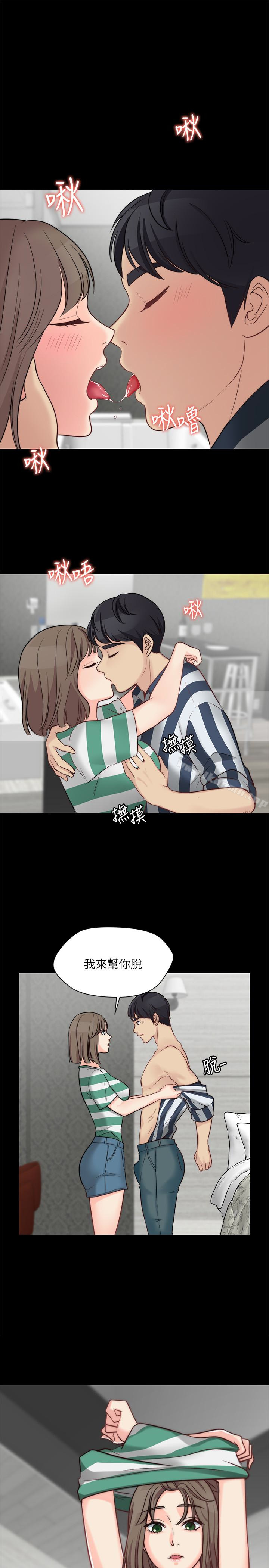 3P - 大嫂,哥哥的女人