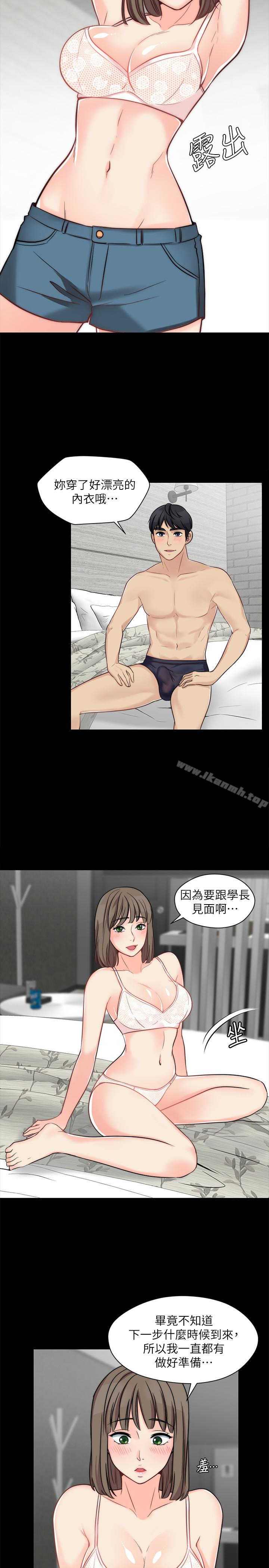 4P - 大嫂,哥哥的女人