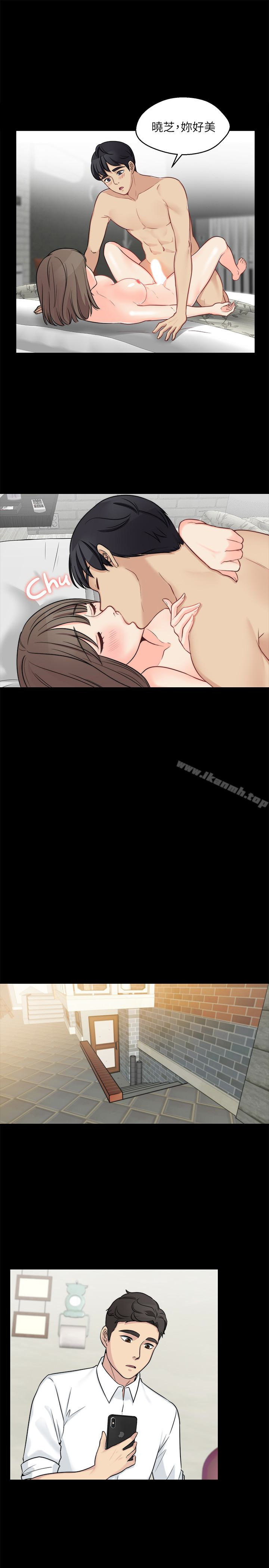 9P - 大嫂,哥哥的女人
