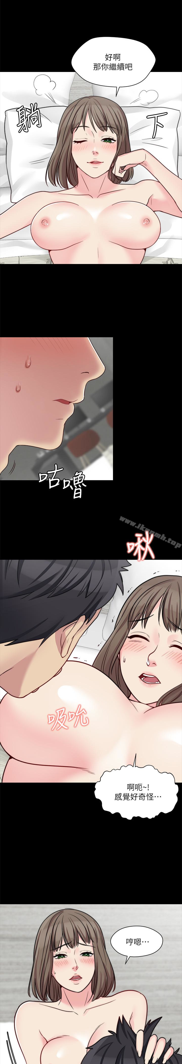 12P - 大嫂,哥哥的女人