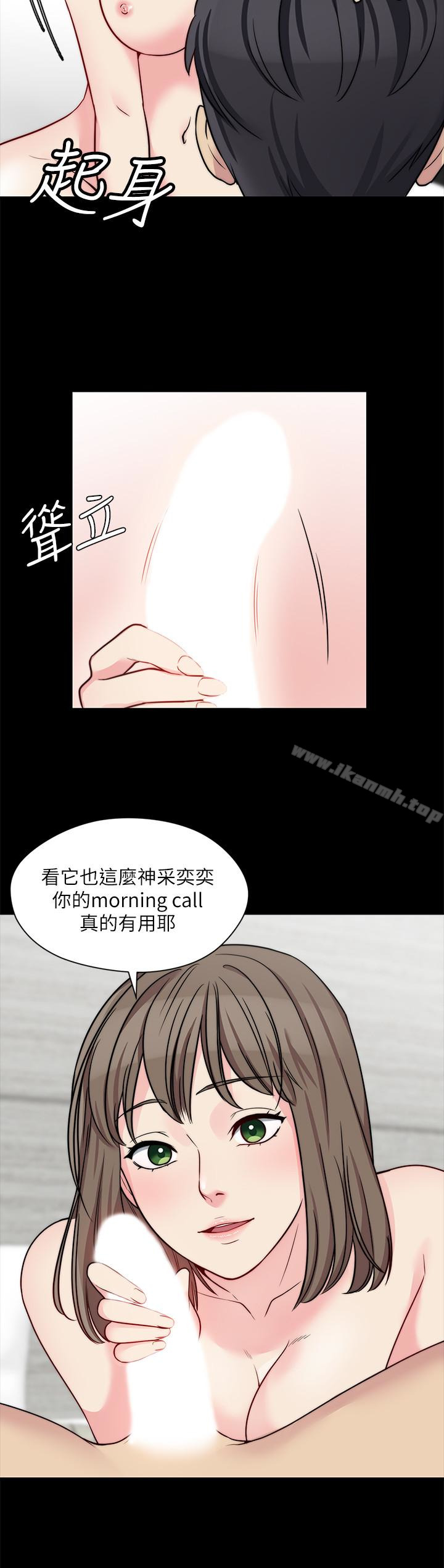 13P - 大嫂,哥哥的女人