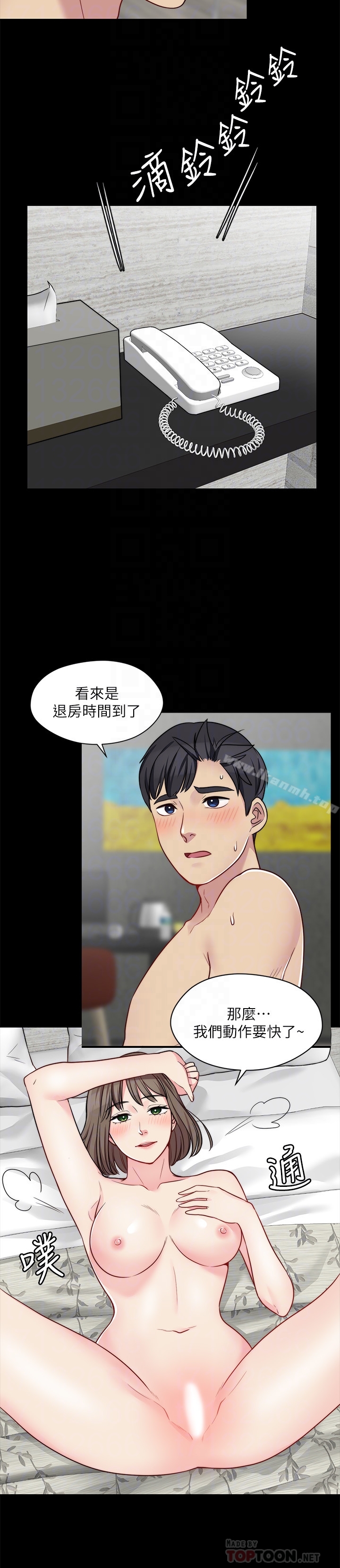 15P - 大嫂,哥哥的女人
