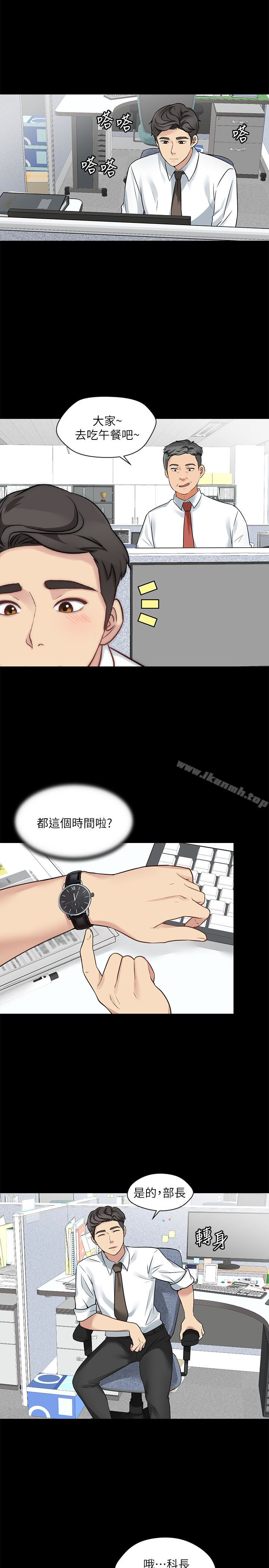 17P - 大嫂,哥哥的女人
