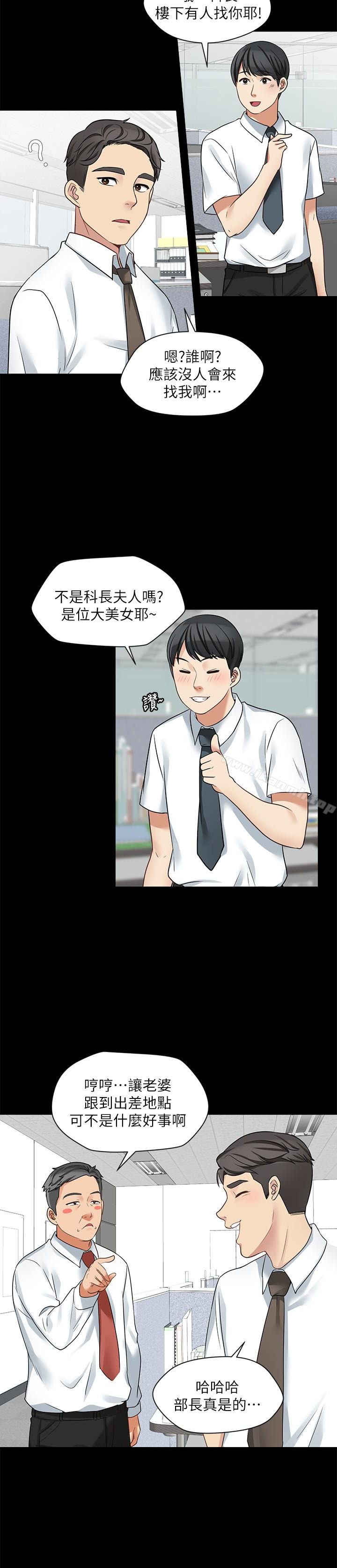18P - 大嫂,哥哥的女人