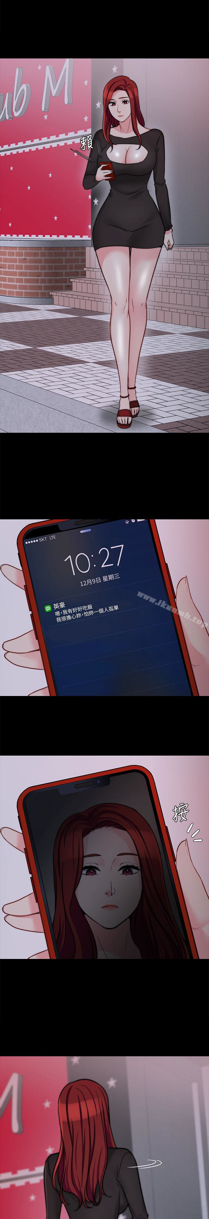 1P - 大嫂,哥哥的女人