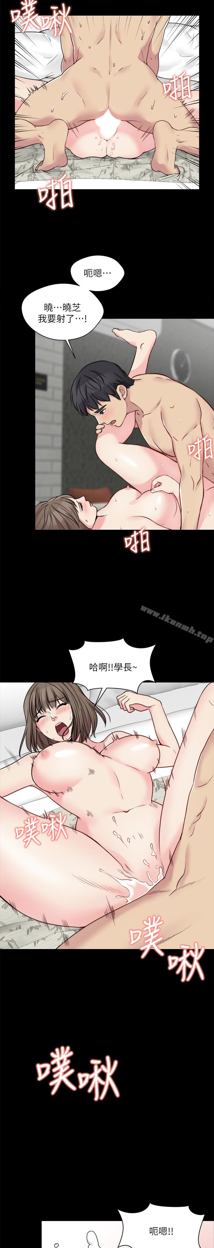 4P - 大嫂,哥哥的女人
