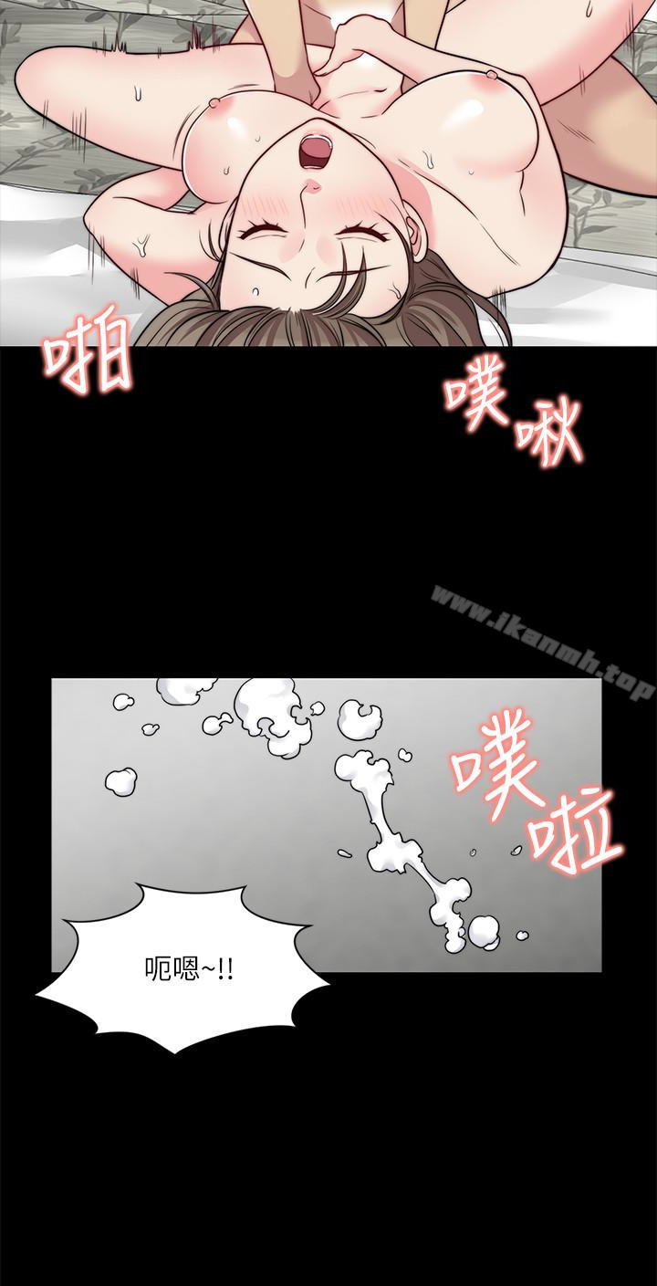 12P - 大嫂,哥哥的女人