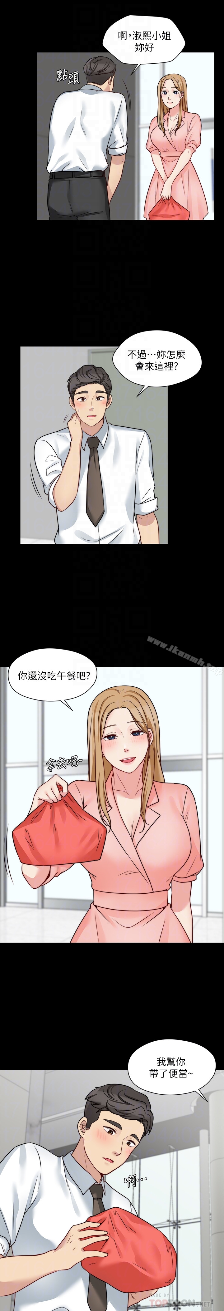 15P - 大嫂,哥哥的女人