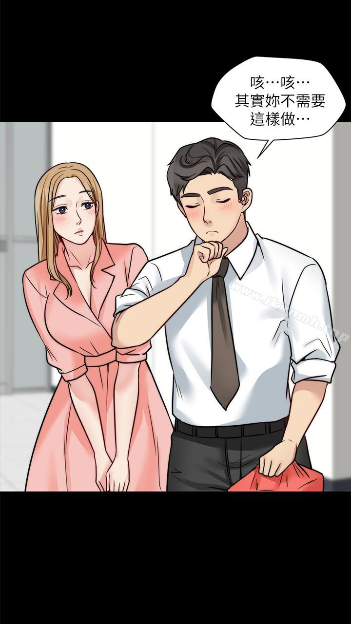 18P - 大嫂,哥哥的女人