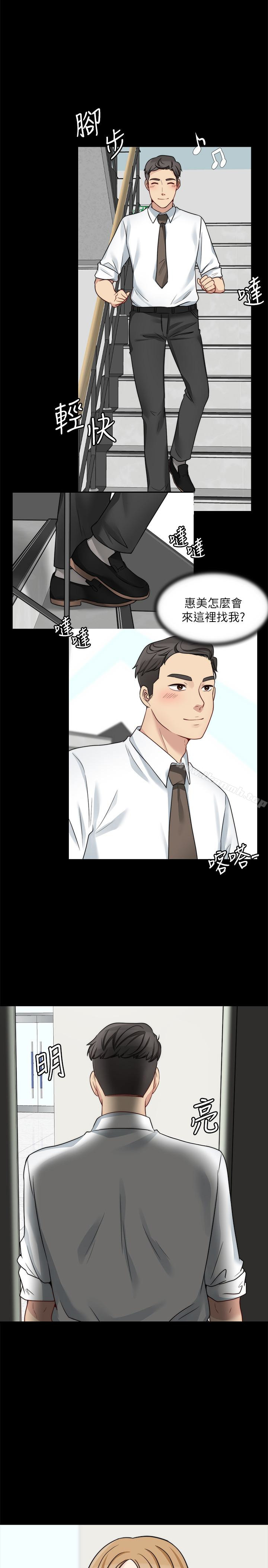 1P - 大嫂,哥哥的女人