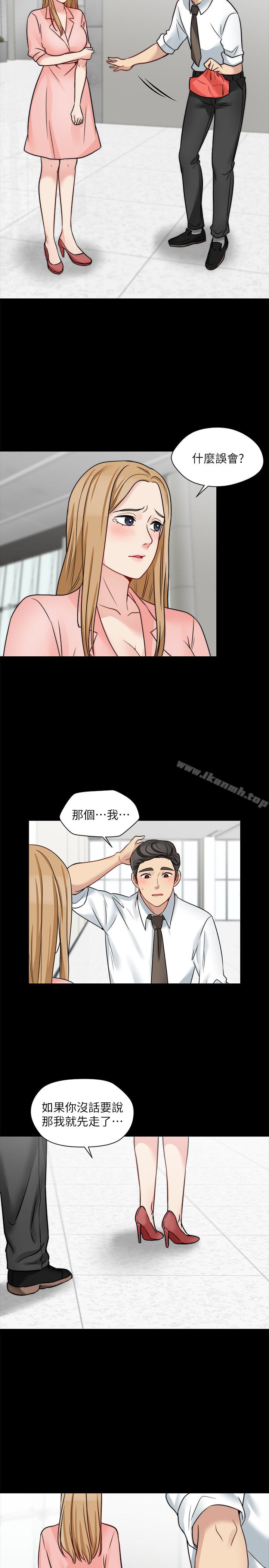 22P - 大嫂,哥哥的女人