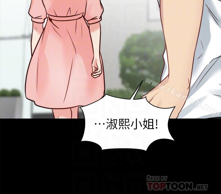 23P - 大嫂,哥哥的女人