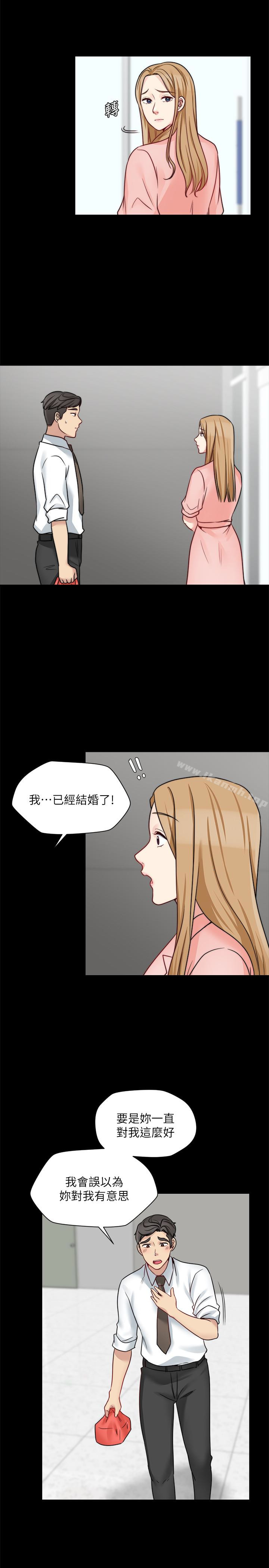 24P - 大嫂,哥哥的女人