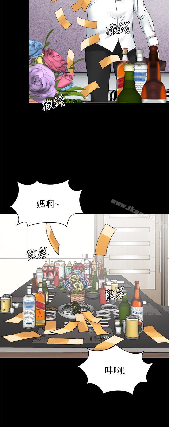 10P - 大嫂,哥哥的女人