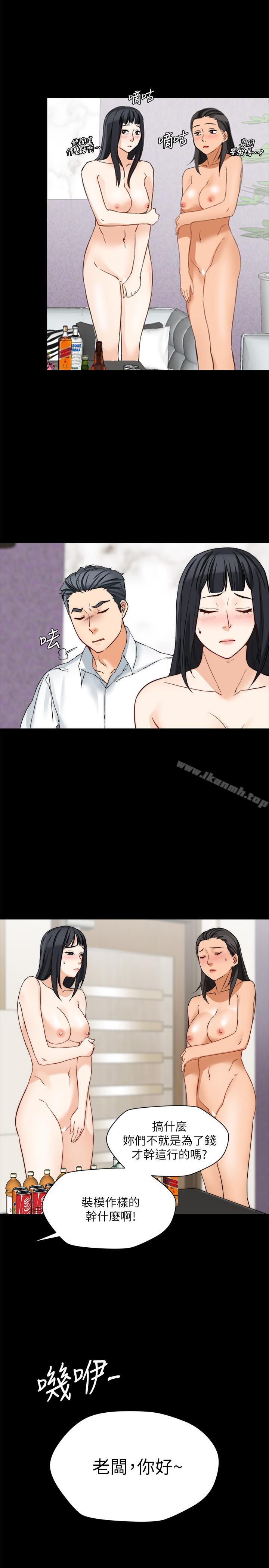 11P - 大嫂,哥哥的女人