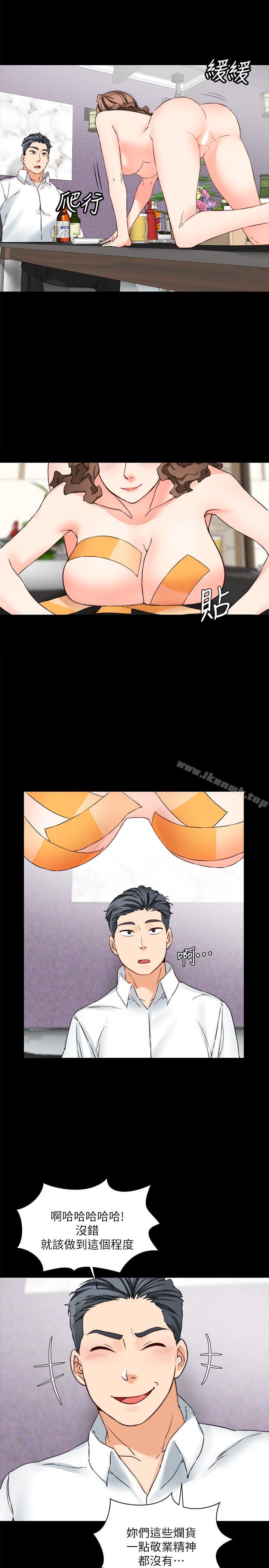 14P - 大嫂,哥哥的女人