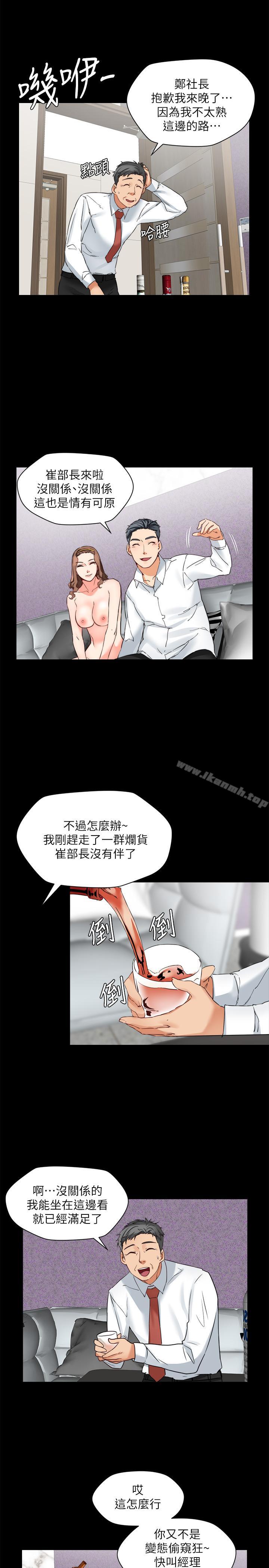 16P - 大嫂,哥哥的女人
