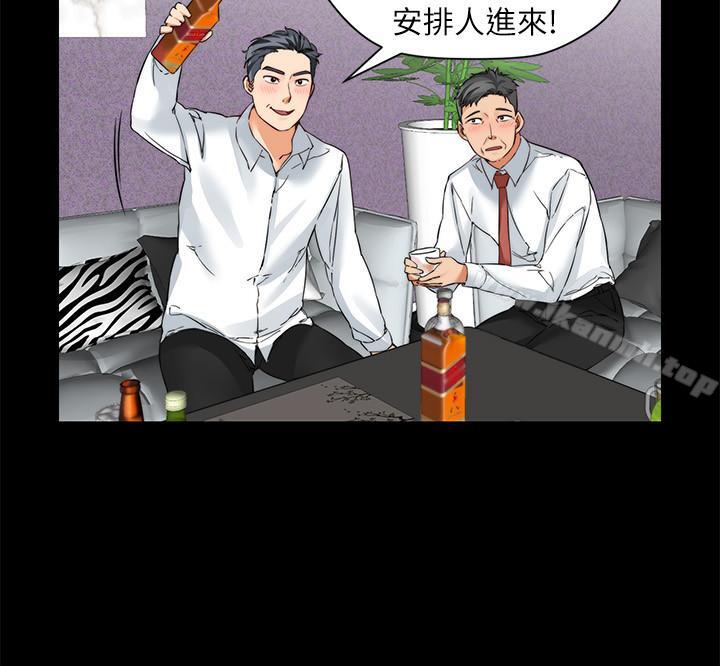 17P - 大嫂,哥哥的女人