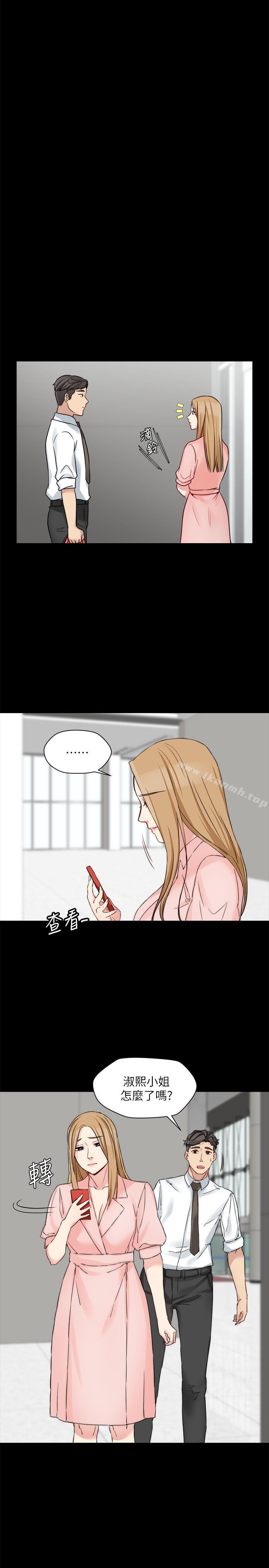 18P - 大嫂,哥哥的女人