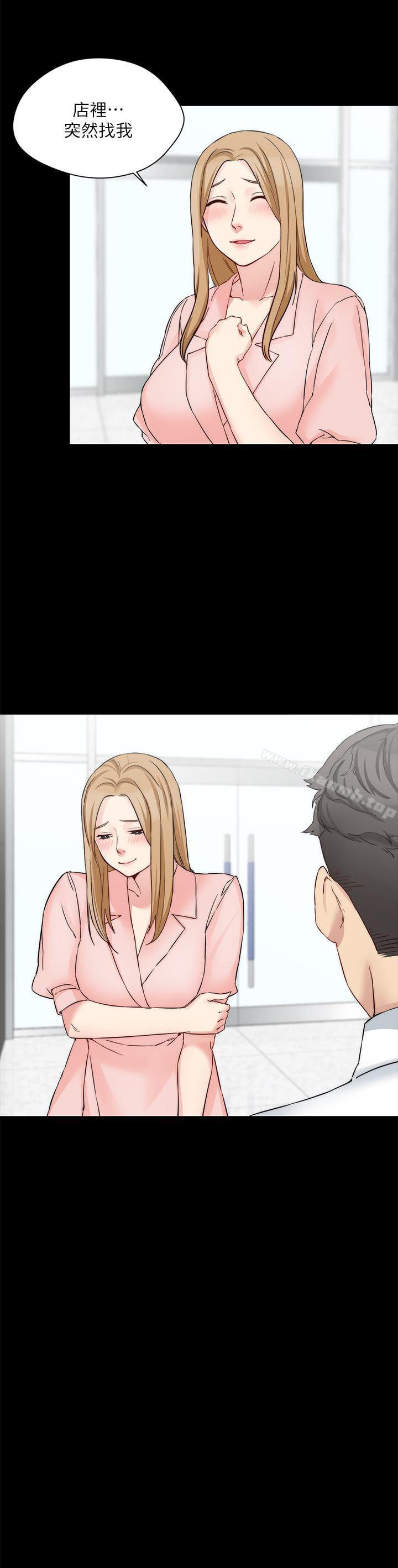 19P - 大嫂,哥哥的女人