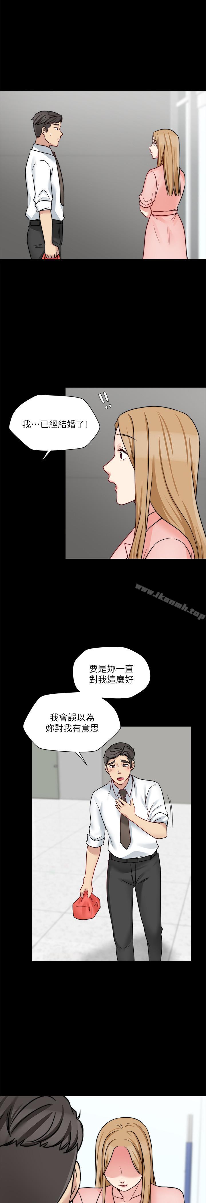 1P - 大嫂,哥哥的女人