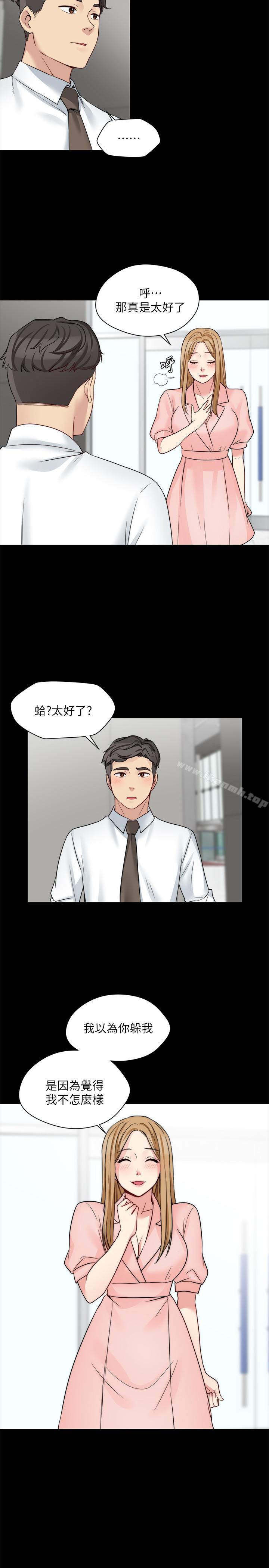 4P - 大嫂,哥哥的女人
