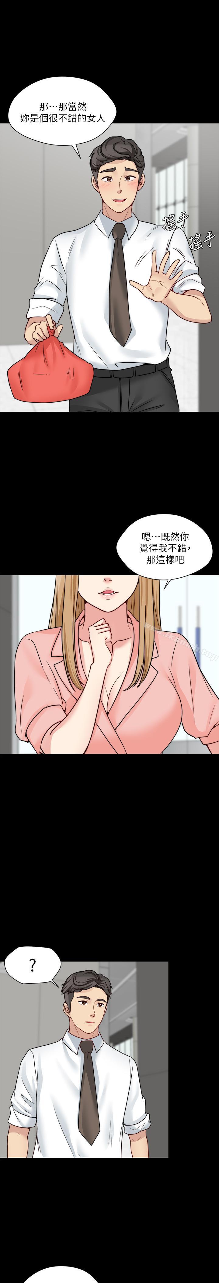 5P - 大嫂,哥哥的女人