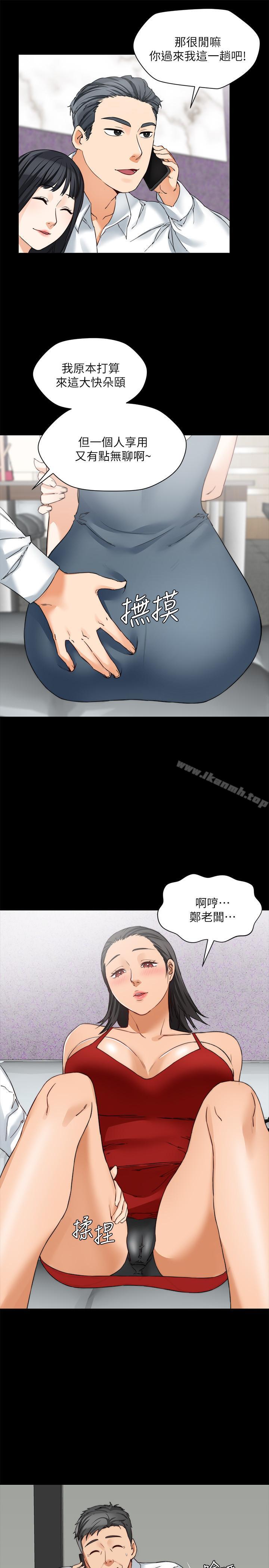 9P - 大嫂,哥哥的女人