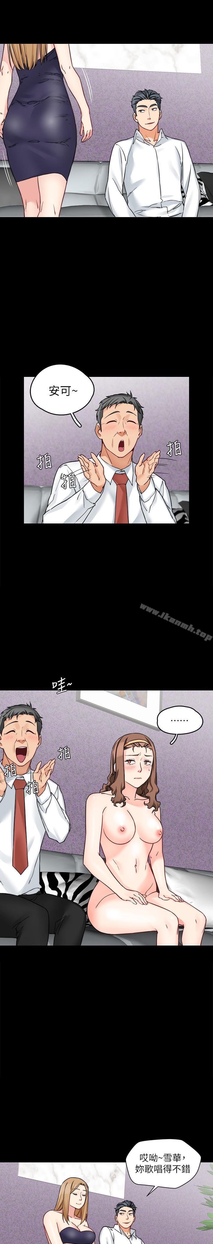 11P - 大嫂,哥哥的女人