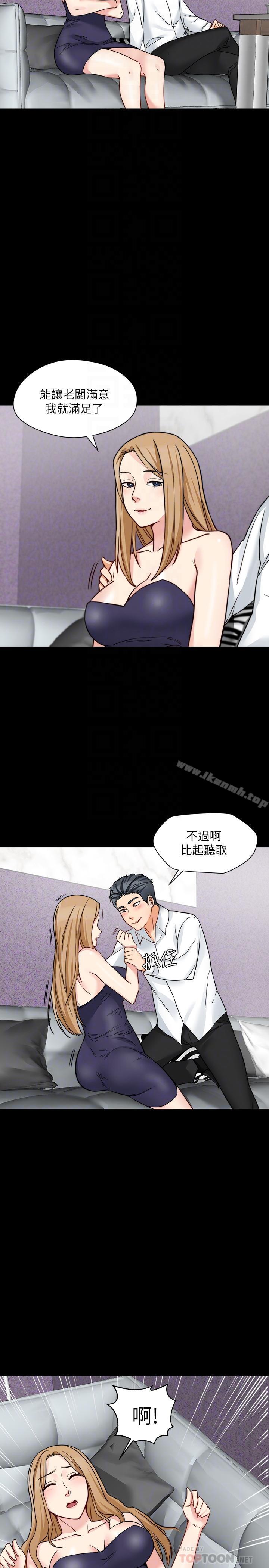 12P - 大嫂,哥哥的女人