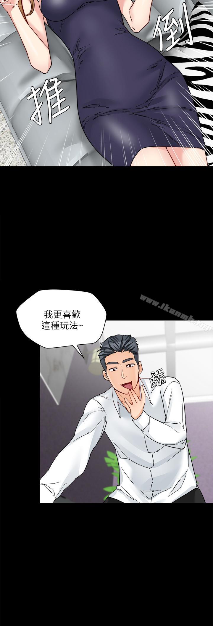 13P - 大嫂,哥哥的女人