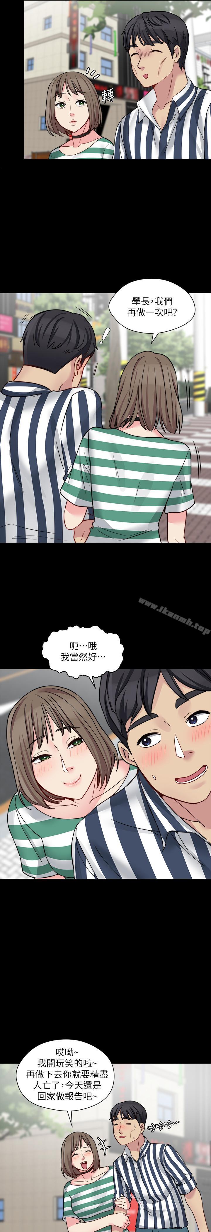15P - 大嫂,哥哥的女人