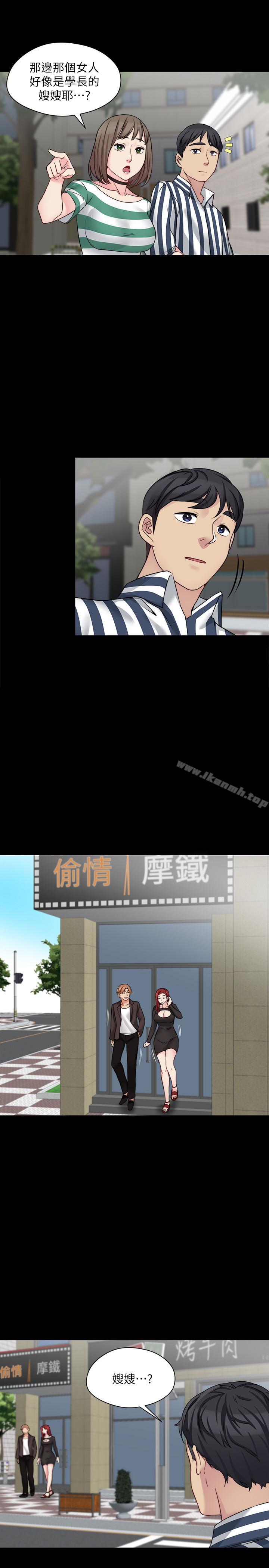 17P - 大嫂,哥哥的女人