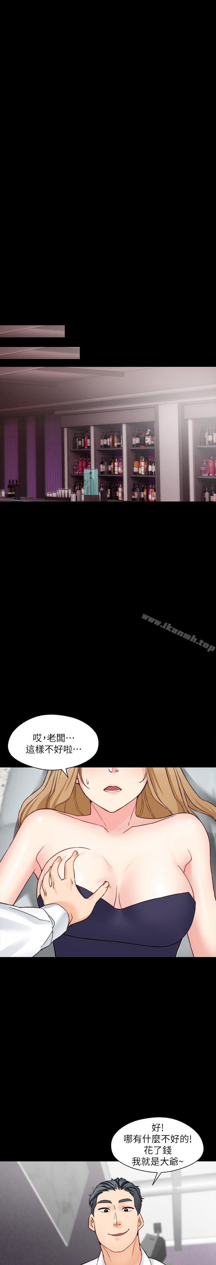 19P - 大嫂,哥哥的女人