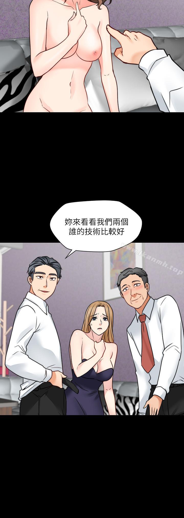 25P - 大嫂,哥哥的女人