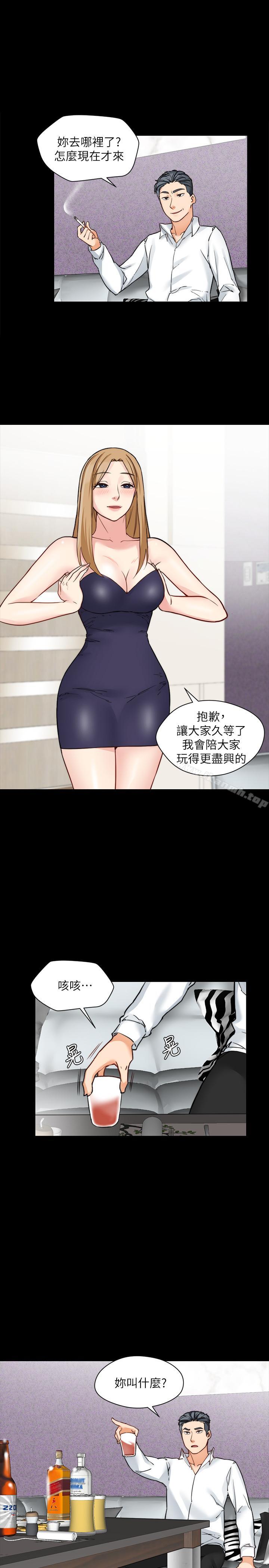 5P - 大嫂,哥哥的女人