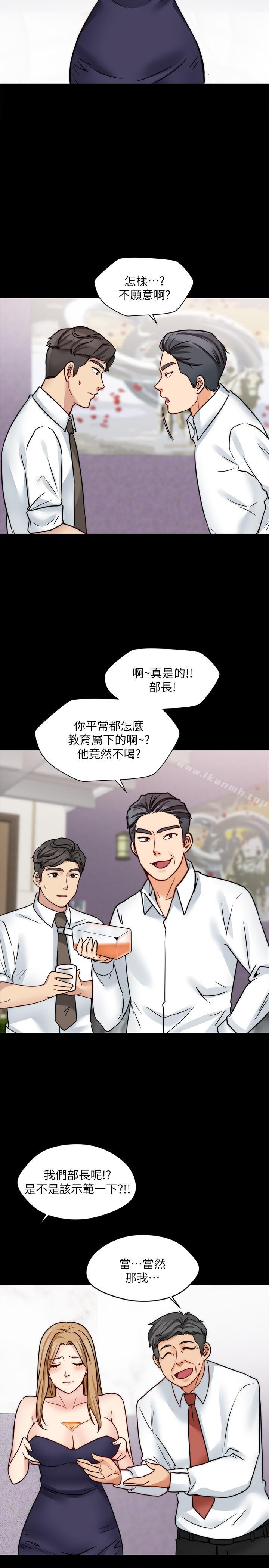 13P - 大嫂,哥哥的女人