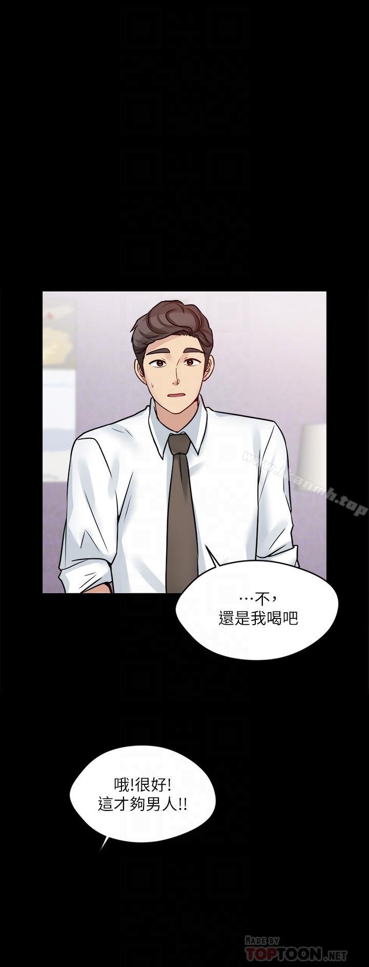 14P - 大嫂,哥哥的女人
