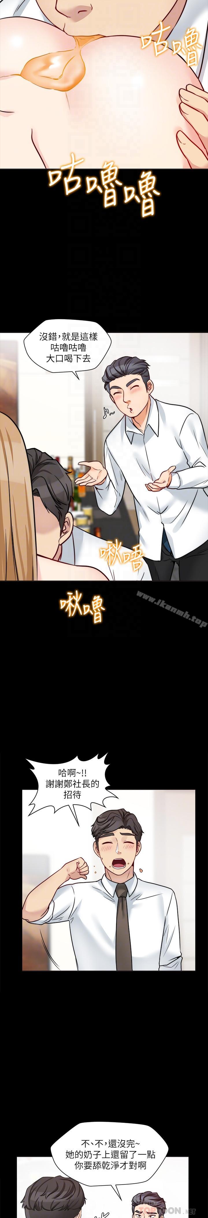 16P - 大嫂,哥哥的女人