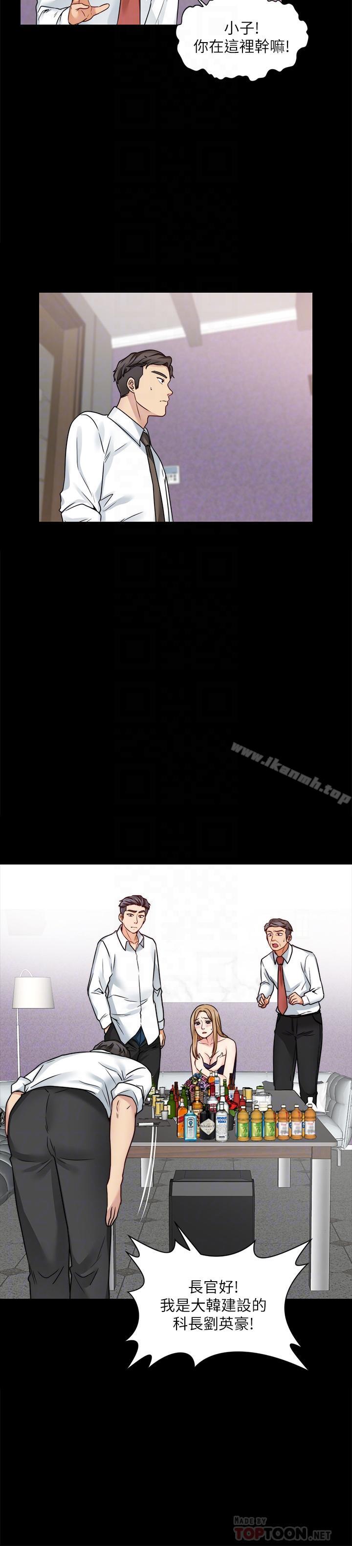 6P - 大嫂,哥哥的女人