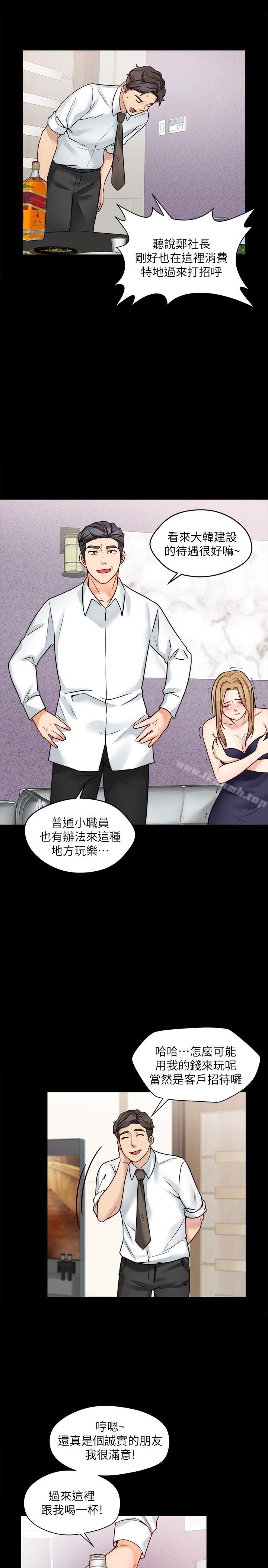 7P - 大嫂,哥哥的女人