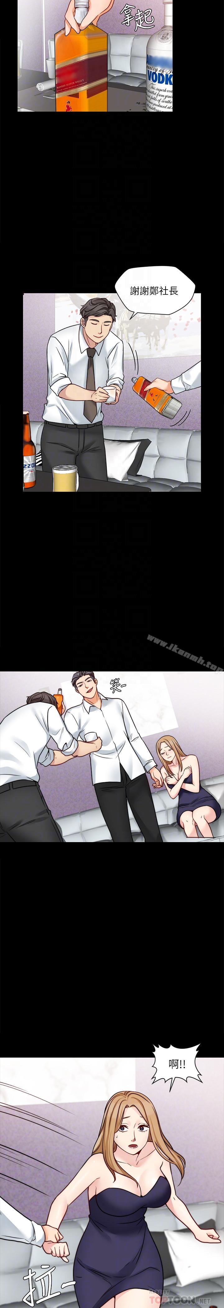8P - 大嫂,哥哥的女人
